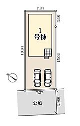 上尾市泉台 全1棟