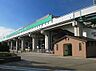 周辺：周辺環境-駅(680m)内宿駅