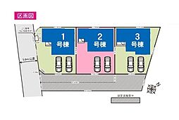 北本市中丸6期 全3棟2号棟