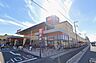 周辺：周辺環境-スーパー(730m)ベルク和光白子店