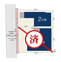 さいたま市北区盆栽町 全2棟2号棟