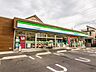 周辺：周辺環境-コンビニ(370m)ファミリーマートさいたま堀の内町店