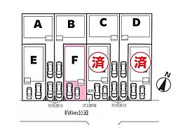 さいたま市北区吉野町1期 全8棟F号棟