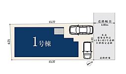 さいたま市桜区白鍬0209 全1棟