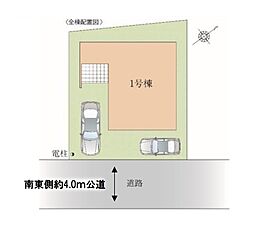 桶川市坂田西1期　全1棟