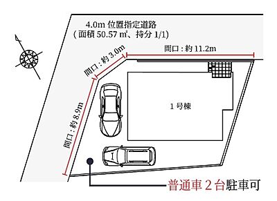 間取り：区画図