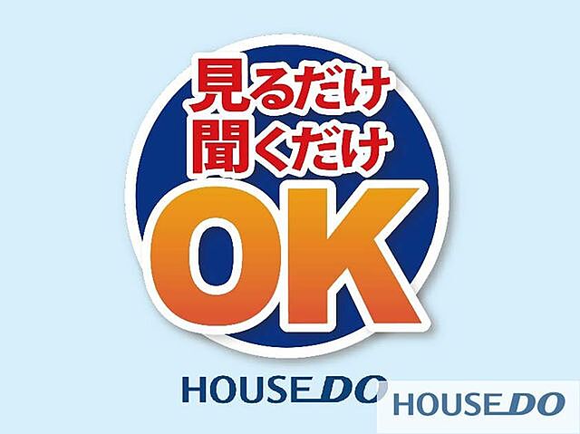 その他 取手市戸頭の中古マンション 3階/-