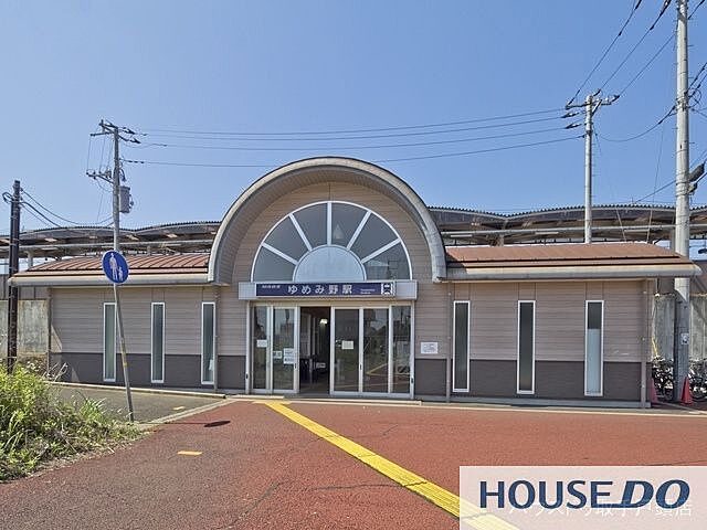 周辺 取手市ゆめみ野2丁目