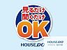 外観：「ちょっと話だけでも聞いてみたい」、「まだ家を買うか買わないか決まってないんだけど」、といった見るだけ聞くだけのお客様も大歓迎です♪お気軽にお問い合わせください。