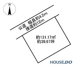 取手市新取手1丁目の売り土地
