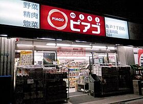 レガリス亀戸 201 ｜ 東京都江東区亀戸７丁目30-19-1401（賃貸マンション1K・2階・25.65㎡） その9