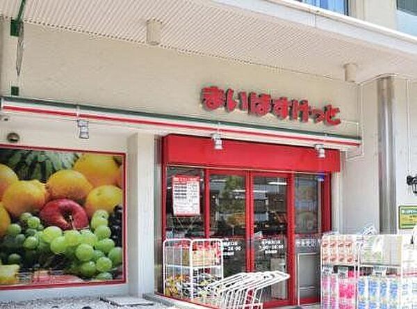 画像19:まいばすけっと江東亀戸3丁目店 徒歩11分。 880m