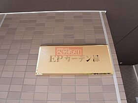 ＥＰガーデン緑 202 ｜ 東京都墨田区緑３丁目20-11（賃貸マンション1R・2階・22.49㎡） その15