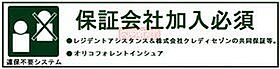 アーバネックス錦糸町II 704 ｜ 東京都墨田区太平１丁目11-5（賃貸マンション1DK・7階・25.59㎡） その6