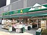 周辺：マルエツ両国緑一丁目店 徒歩11分。 810m