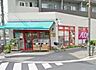 周辺：まいばすけっと押上駅前店 229m