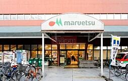 マルエツ錦糸町店 徒歩5分。徒歩6分。 370m