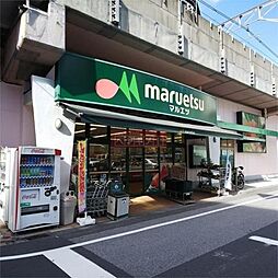 マルエツ両国亀沢店 徒歩11分。徒歩5分。 850m