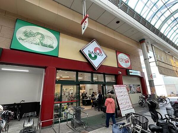 画像23:【スーパー】スーパーサンコー此花店まで745ｍ