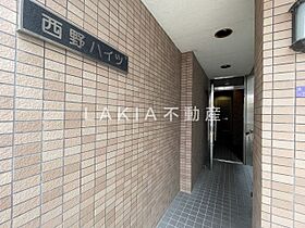 西野ハイツ  ｜ 大阪府大阪市福島区大開1丁目13-29（賃貸マンション1K・2階・24.00㎡） その15