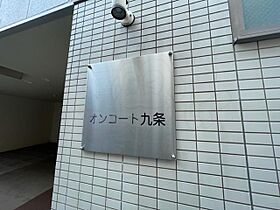 大阪府大阪市西区九条２丁目（賃貸マンション1K・8階・27.54㎡） その6