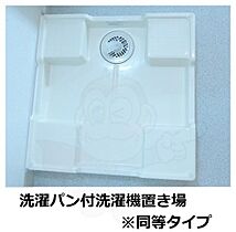 大阪府大阪市此花区西九条１丁目（賃貸アパート1LDK・2階・40.80㎡） その16