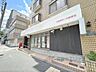 周辺：京都御所ノ内郵便局まで550メートル