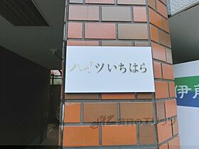 京都府京都市上京区寺之内通新町東入古木町（賃貸マンション1R・2階・17.01㎡） その27