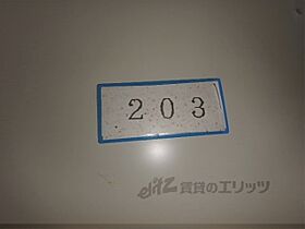 京都府京都市山科区日ノ岡堤谷町（賃貸マンション1K・3階・20.00㎡） その10