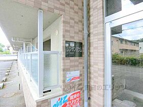 リンデンバウム 106 ｜ 京都府京都市左京区浄土寺真如町（賃貸マンション1K・1階・17.01㎡） その18