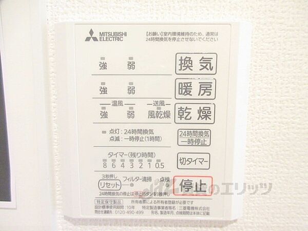 滋賀県彦根市野口町字(賃貸アパート1LDK・2階・42.79㎡)の写真 その27