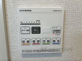 滋賀県彦根市後三条町（賃貸アパート1K・1階・33.20㎡） その22