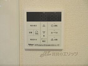 滋賀県大津市高砂町（賃貸アパート1LDK・2階・40.27㎡） その28