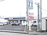 周辺：ローソン彦根高宮店まで600メートル