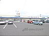 周辺：ドラッグユタカ彦根高宮店まで350メートル