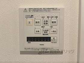 滋賀県彦根市古沢町（賃貸アパート1LDK・2階・40.06㎡） その27