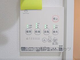 滋賀県甲賀市甲賀町大原中（賃貸アパート1LDK・1階・38.06㎡） その27