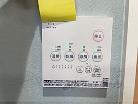 滋賀県彦根市竹ケ鼻町（賃貸アパート1LDK・2階・36.46㎡） その27