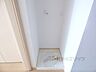 設備：洗濯機置場