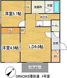 ＧＲＡＣＩＡＳ環状通 2階