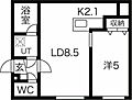 グラシアス平岸2階5.3万円