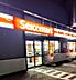 周辺：セイコーマートとみた宮の沢店 360m