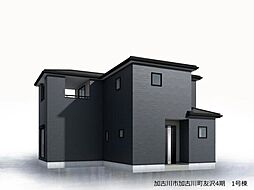 加古川市加古川町友沢　新築一戸建て　4期　全1区画