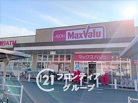 マックスバリュ宮上店 徒歩6分。 430m