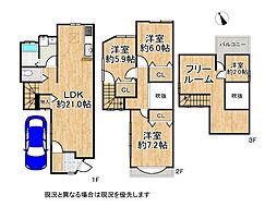姫路市御立中6丁目　新築一戸建て　3期　1号棟
