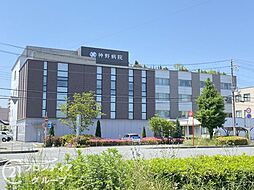 周辺施設の画像