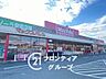 周辺：マックスバリュ恵比須店 徒歩15分。 1130m