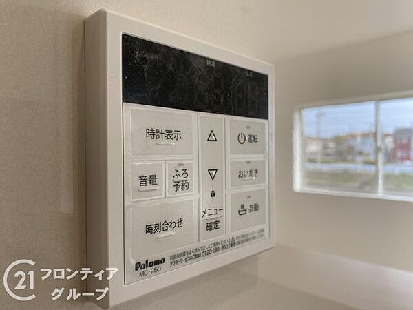 設備