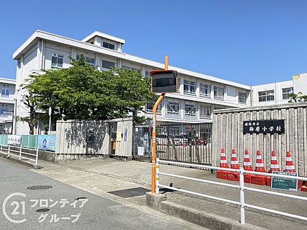 姫路市立飾磨小学校 徒歩7分。 510m