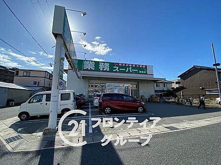 業務スーパー飾磨店 徒歩9分。 710m